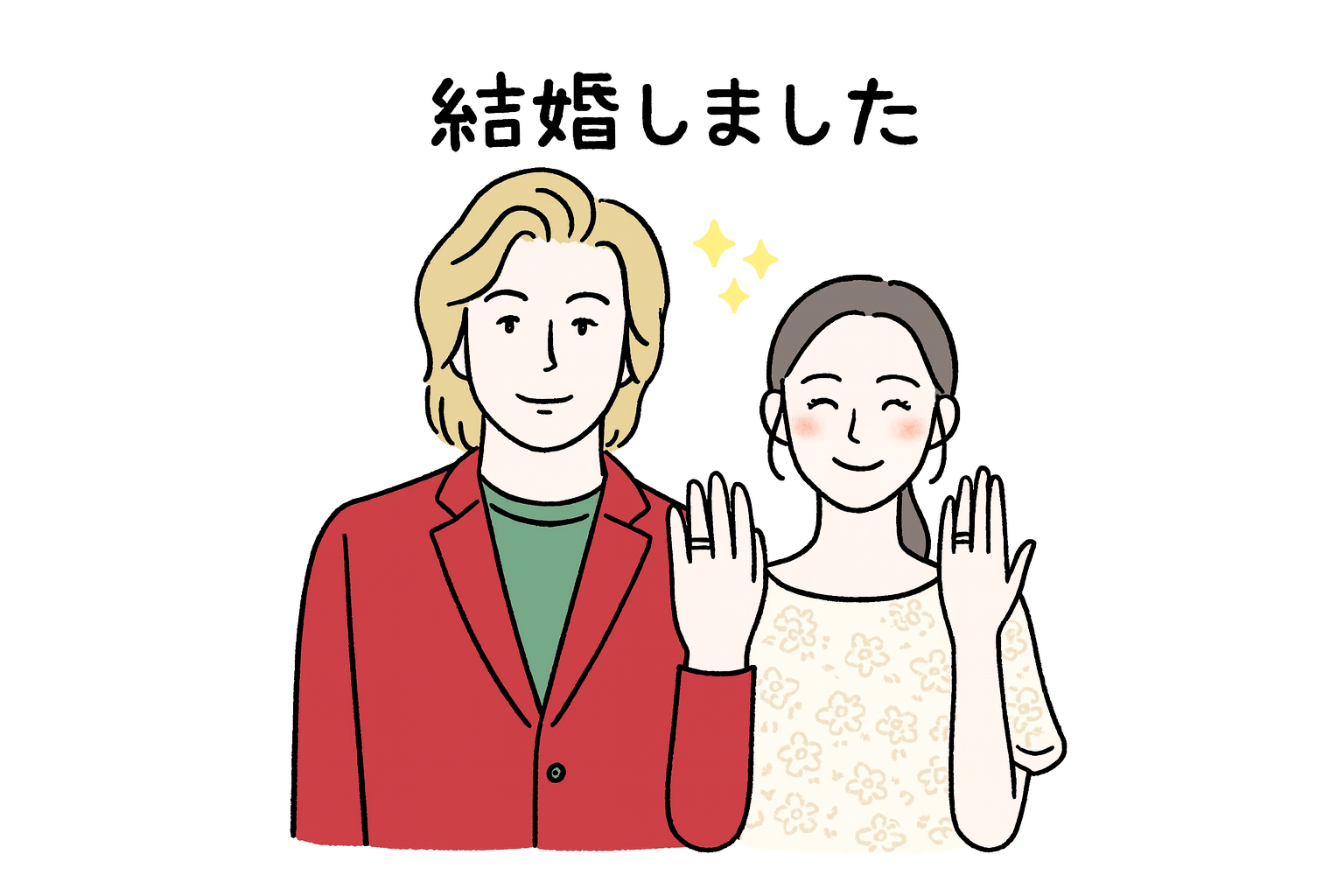 カズレーザーと二階堂ふみ